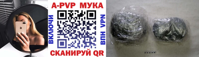 Магазины продажи наркотиков Великий Новгород Гашиш  Метадон  Alpha-PVP  Мефедрон  Канабис 