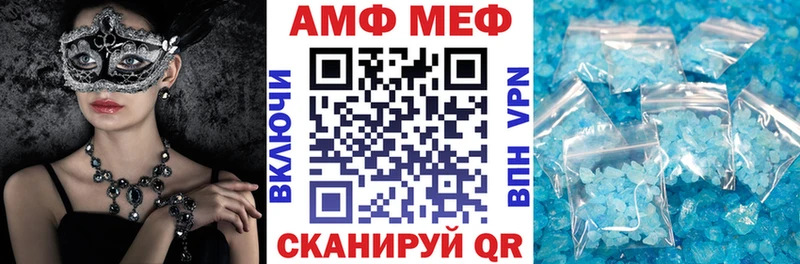 гидра tor  Великий Новгород  Амфетамин 97% 