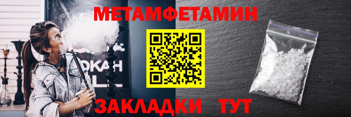 Великий Новгород  АМФ  Вход с VPN  АМФЕТАМИН Premium 