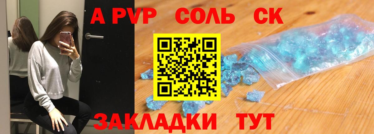 Альфа ПВП VHQ  Вход с VPN  A PVP СК  Великий Новгород 
