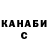 Кетамин VHQ Jacoby Lachina