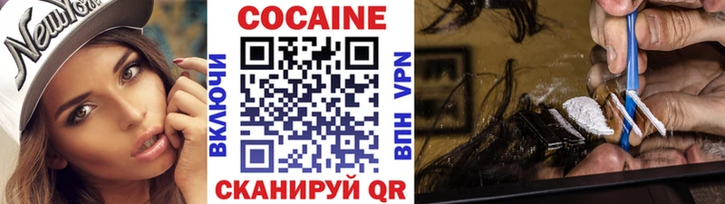 COCAIN Эквадор  Великий Новгород 