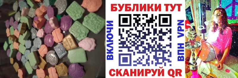 где найти наркотики  mega как войти  Экстази DUBAI  Великий Новгород 