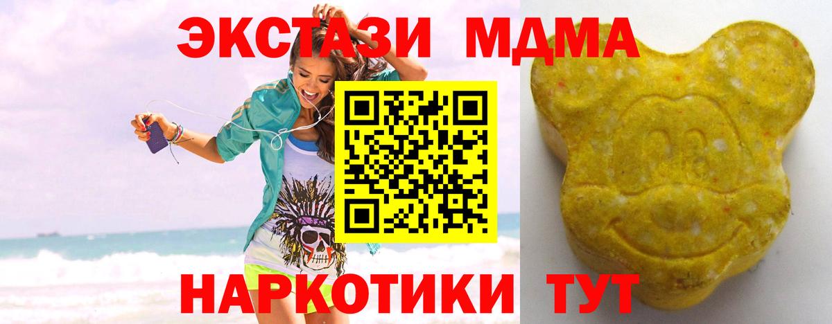Экстази таблы Великий Новгород
