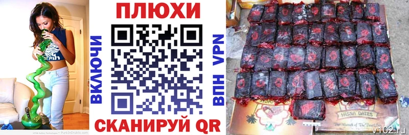 ГАШИШ Premium  МЕГА как войти  Великий Новгород 