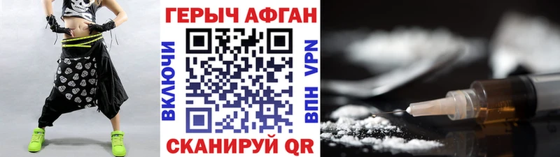 кракен ССЫЛКА Великий Новгород ГЕРОИН хмурый хочу наркоту