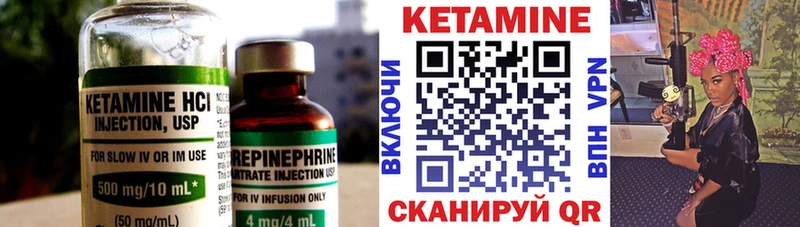 КЕТАМИН ketamine  наркошоп  Великий Новгород 