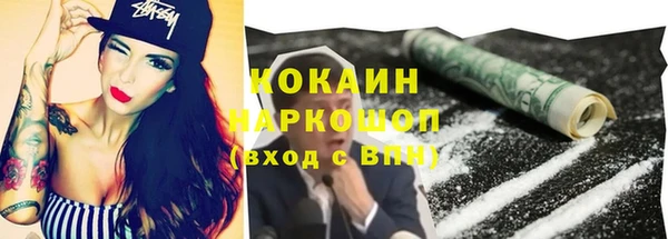 гашишное масло Михайловка