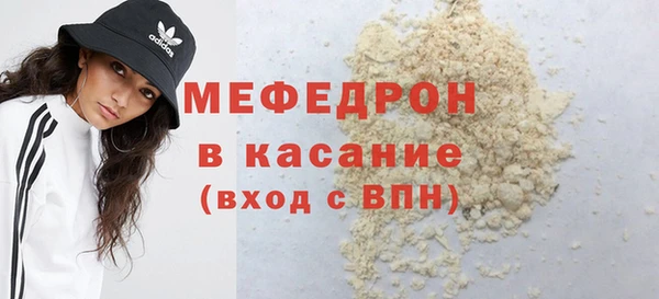 трава Михайловск
