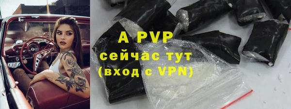 мефедрон VHQ Одинцово