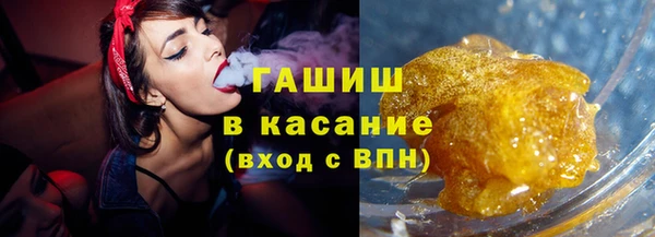 гашишное масло Михайловка
