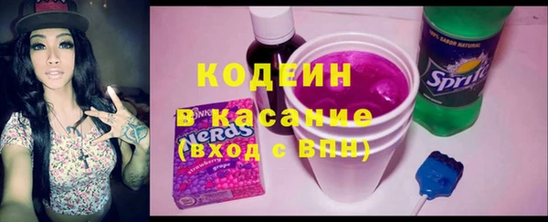 гашишное масло Михайловка
