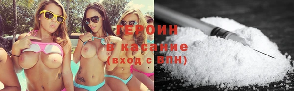 трава Михайловск