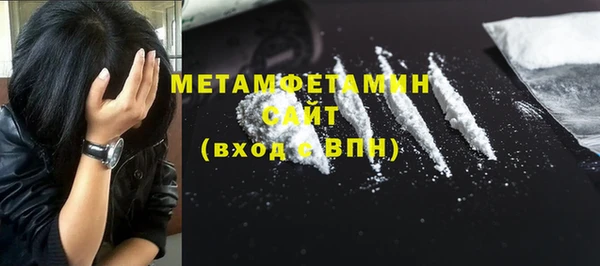 мефедрон Домодедово