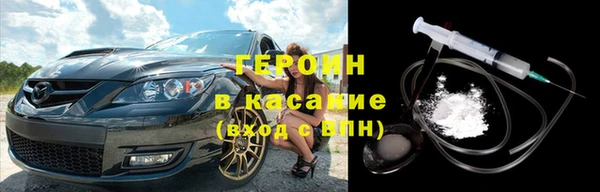 трава Михайловск