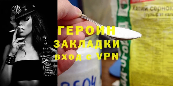 стаф Михайлов