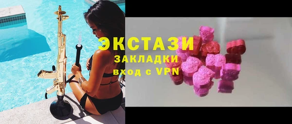 трава Михайловск