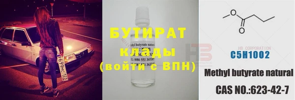 трава Михайловск