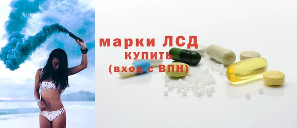 молекула духа Березники