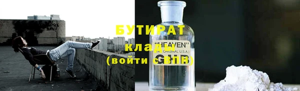 стаф Михайлов