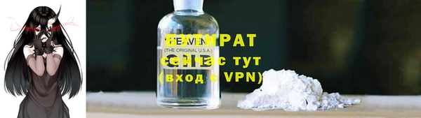 гашишное масло Михайловка