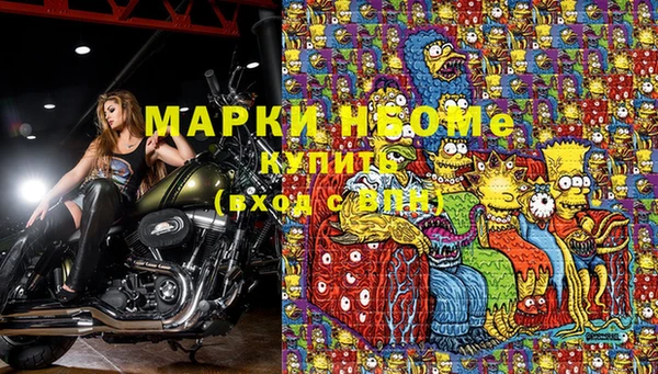 гашишное масло Михайловка