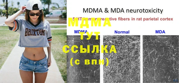 стаф Михайлов
