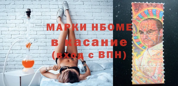 трава Михайловск
