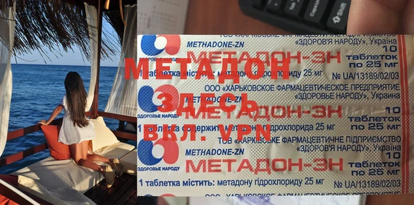 трава Михайловск