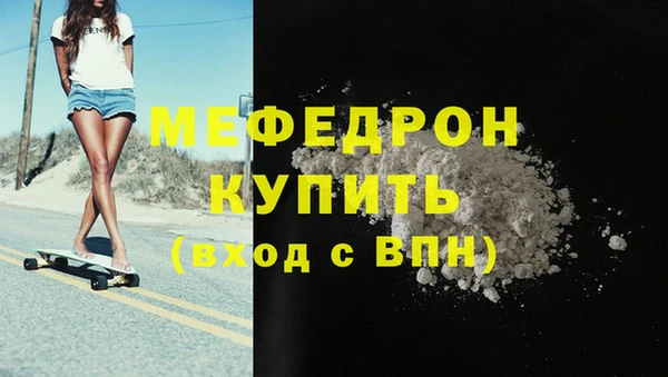 стаф Михайлов