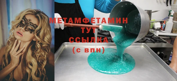 гашишное масло Михайловка