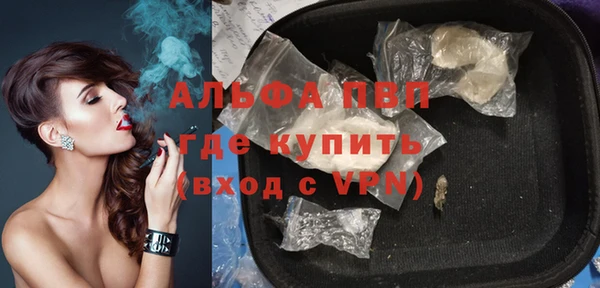 мефедрон VHQ Одинцово