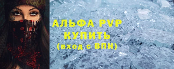 стаф Михайлов