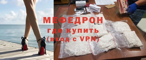 трава Михайловск