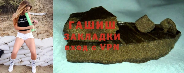 стаф Михайлов