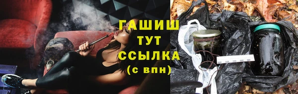 молекула духа Березники