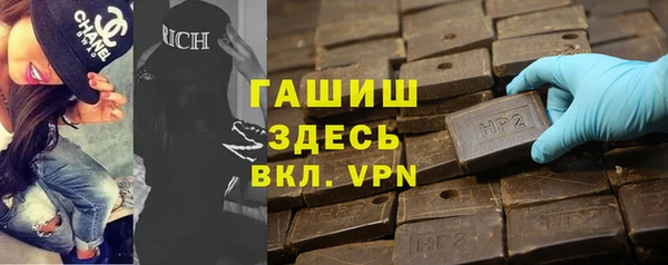 трава Михайловск