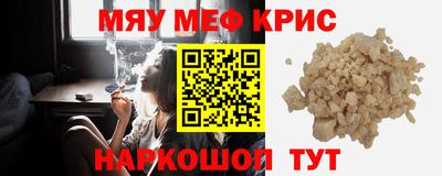 мефедрон VHQ Донской