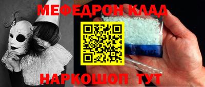 мефедрон VHQ Донской