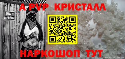 мефедрон VHQ Донской