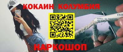 мефедрон VHQ Донской