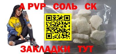 мефедрон VHQ Донской