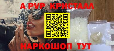 гидра Дубна