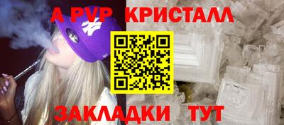гидра Дубна