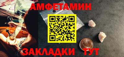 мефедрон VHQ Донской