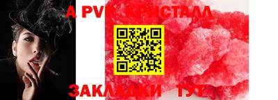 мефедрон VHQ Донской