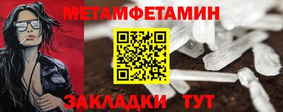 мефедрон VHQ Донской