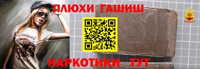 гидра Дубна