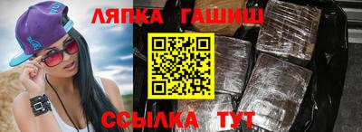 apvp Донецк