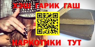метамфетамин Анжеро-Судженск